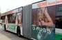 Der Bus mit seinen Motiven gegen Drogen ist ein Präventionsprojekt der Fürther Verkehrsbetriebe und der Polizei gegen Alkoholmissbrauch und illegale Drogen