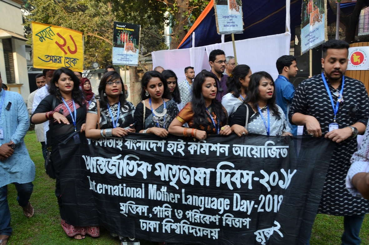 In Indien feiern junge Menschen den Internationalen Tag der Muttersprache