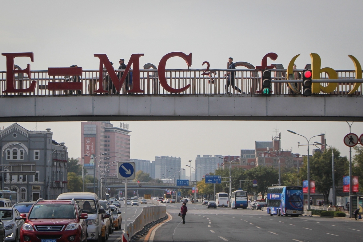 Albert Einsteins berühmte Formel "E=mc²" auf einer Brücke in der chinesischen Hauptstadt Peking