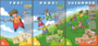 Frei sein, dabei sein, zusammen sein (HanisauLand Plakat-Paket)
